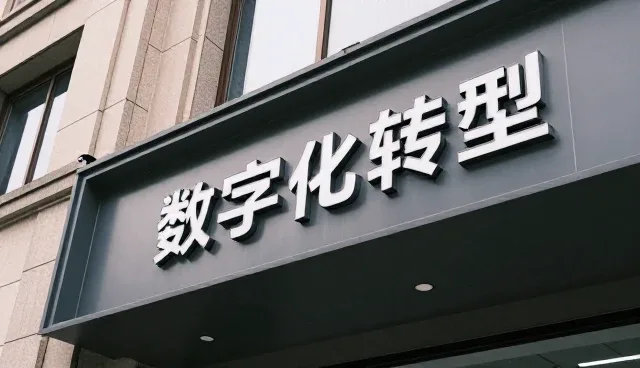 技术咨询在企业网站建站中的实际应用分析